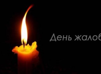 В Одессе 15 июня объявлен днем траура