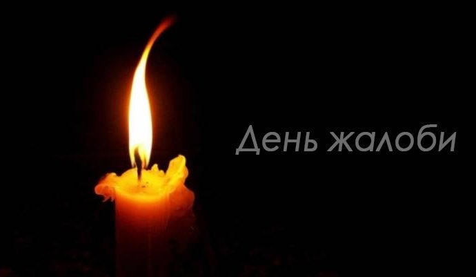 В Одесі 15 червня оголошено днем жалоби