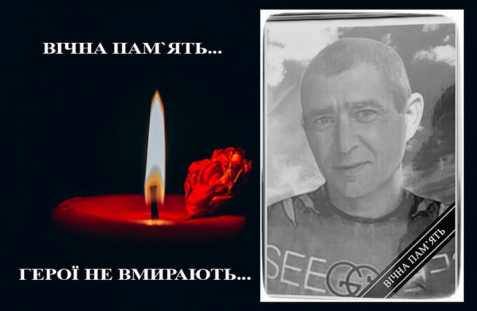 В Одесской области похоронили сержанта, которого больше года считали пропавшим без вести (видео, фото)