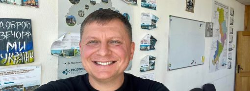 «Подал в отставку» начальник Регионального отделения Фонда госимущества Украины на юге Украины: какие причины?