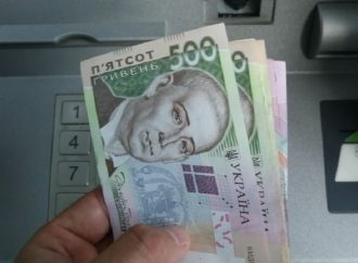 В Україні хочуть повністю відмовитися від готівки – і це не жарт