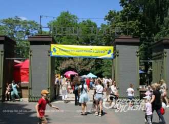 У перший день літа одеський Міський сад став країною дитинства  (фоторепортаж)
