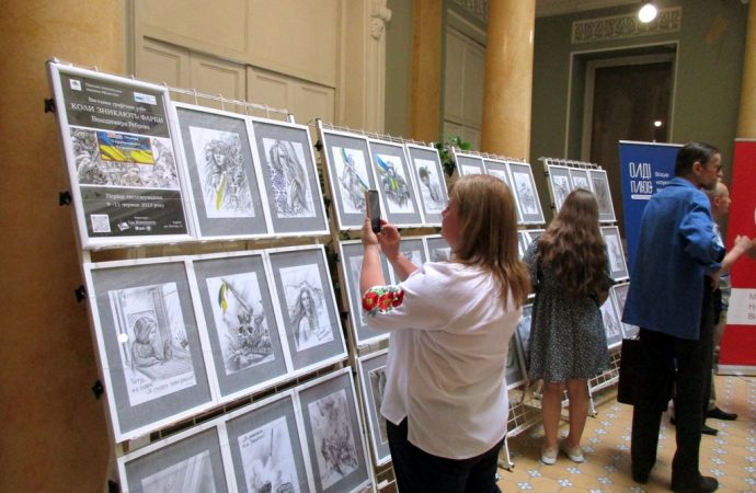 Коли зникають фарби: в Одесі представили графічні роботи київського художника (фоторепортаж)