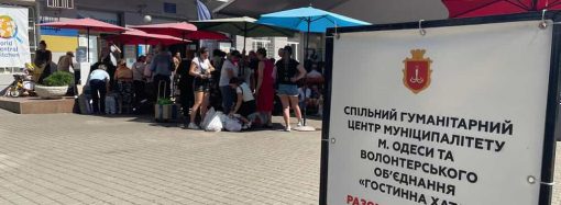 Куди нести в Одесі допомогу для евакуйованих з Херсонщини