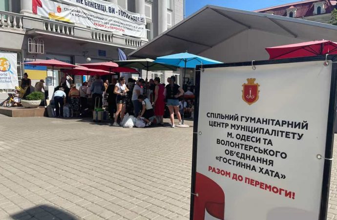 Куди нести в Одесі допомогу для евакуйованих з Херсонщини