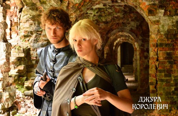 джура королевич