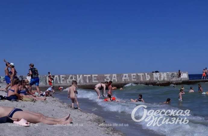 Пляж на Ланжероне 3