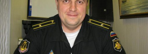 В отношении командира корвета в Одесской области завершено следствие: его будут судить