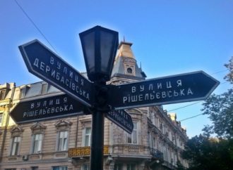 Анекдот дня: правильний маршрут до Дерибасівської