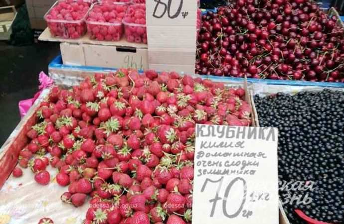 Полуниці вже майже немає: ціни на фрукти та ягоди на одеському Привозі