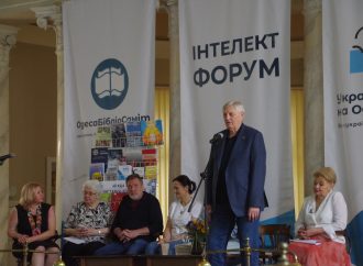 В Одесі привітали переможців конкурсу «Краща книга виставки–форуму 2023» (відео, фото)