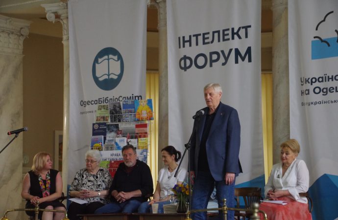 В Одесі привітали переможців конкурсу «Краща книга виставки–форуму 2023» (відео, фото)