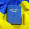 Права украинцев во время войны: кто их ограничивает и как получить за это компенсацию