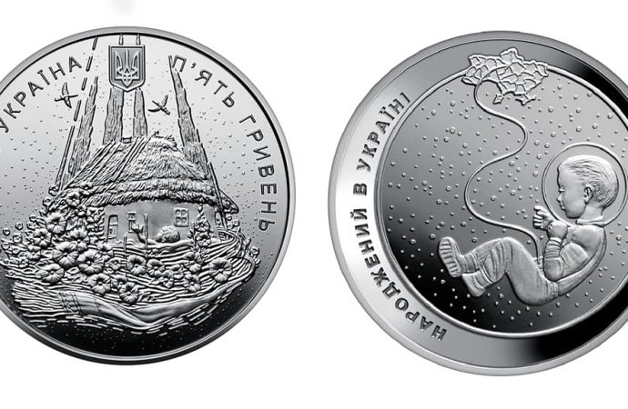 В Украине выпустили новую монету: чем она особенная