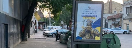 В центре Одессы прямо на улице зарезали девушку