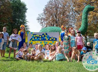 1 июня Одесский зоопарк ждет детей на праздник: вход бесплатный