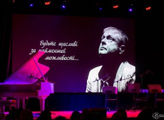 Одесситы собрали 89 тысяч гривен во время концерта к юбилею Юрия Кузнецова