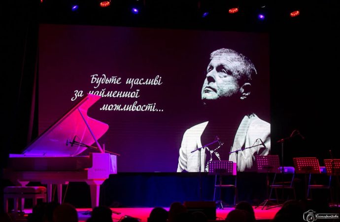 Одесситы собрали 89 тысяч гривен во время концерта к юбилею Юрия Кузнецова