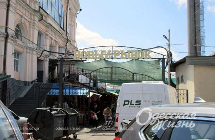 Одесса, Княжеский переулок