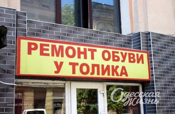 Одесса, Княжеский переулок2