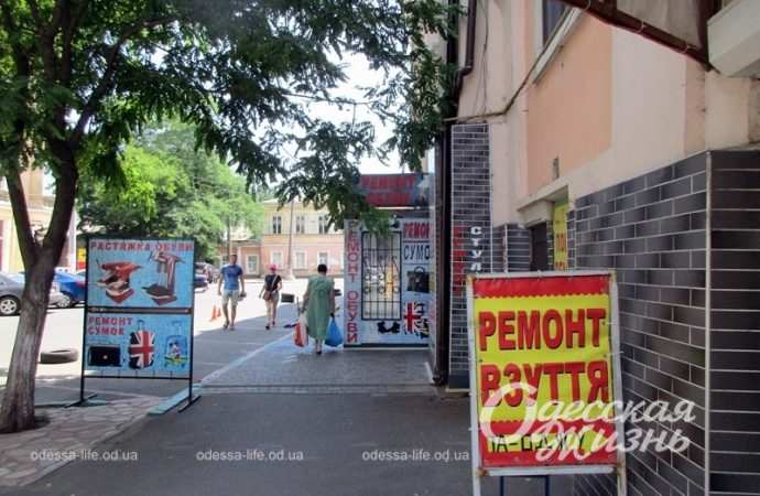 Одесса, Княжеский переулок3