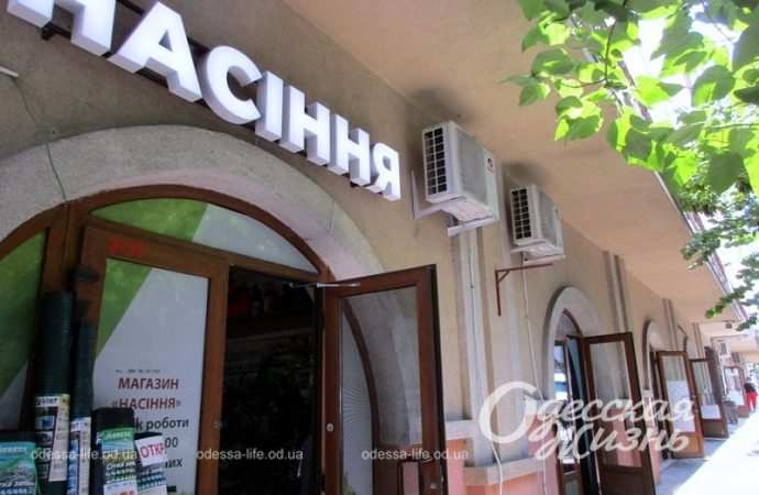 Одесса, Новобазарный переулок2