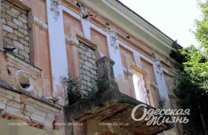 Особняк Гавсевича в Одессе