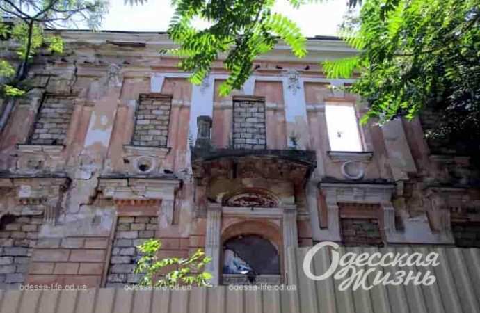 Особняк Гавсевича в Одессе, фасад