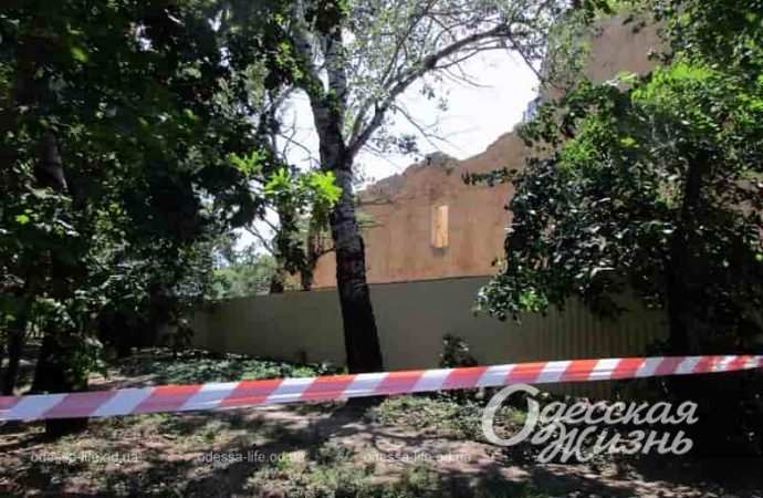 Особняк Гавсевича в Одессе огородили