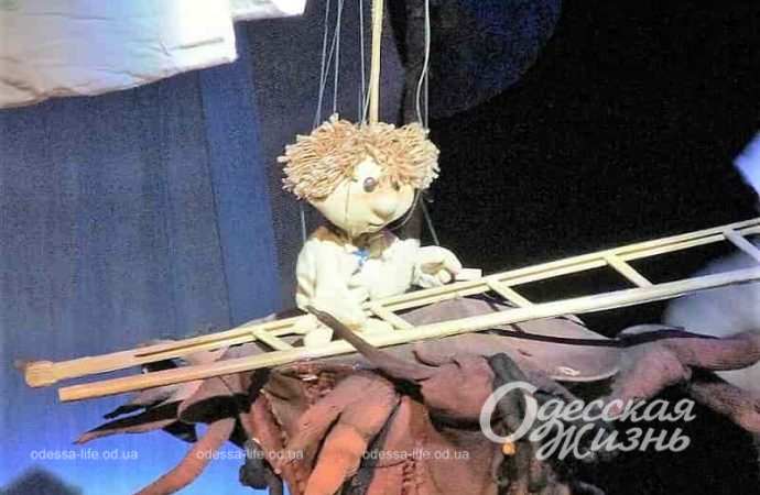 Театр кукол, Ивасик-Телесик