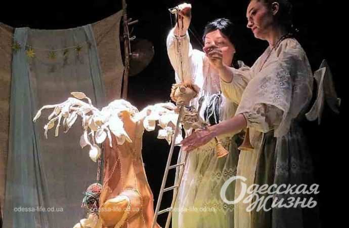 Кукловоды Одесского театра кукол