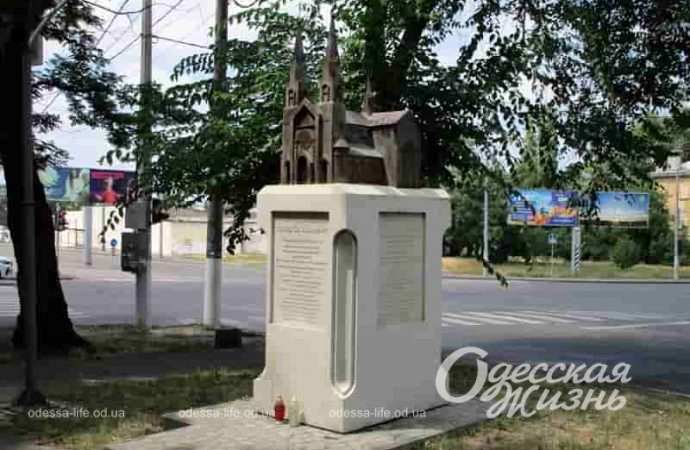 На улице Заньковецкой в Одессе, памятник