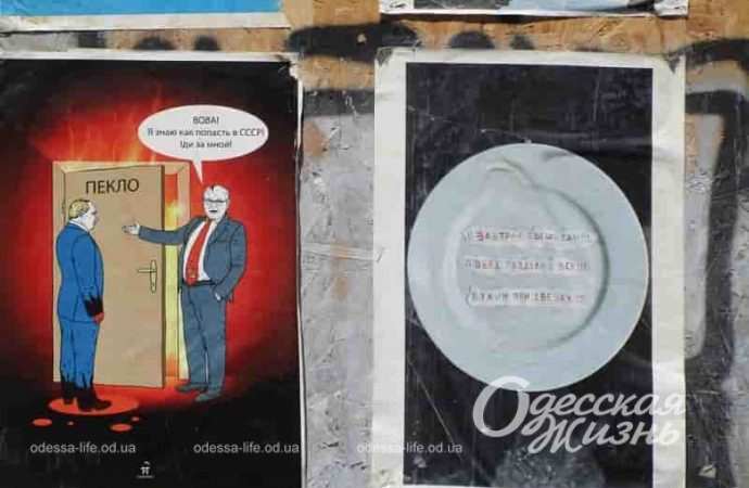 Галерея под открытым небом на Дерибасовской11