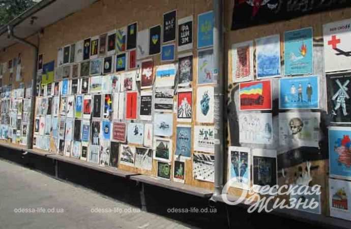 Галерея под открытым небом на Дерибасовской12