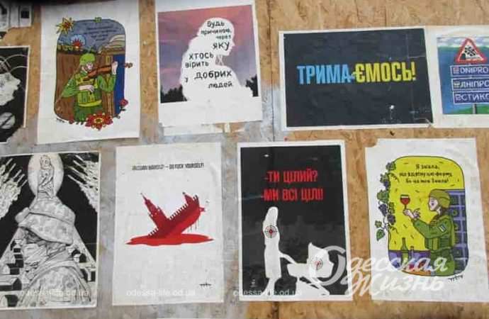 Галерея под открытым небом на Дерибасовской4