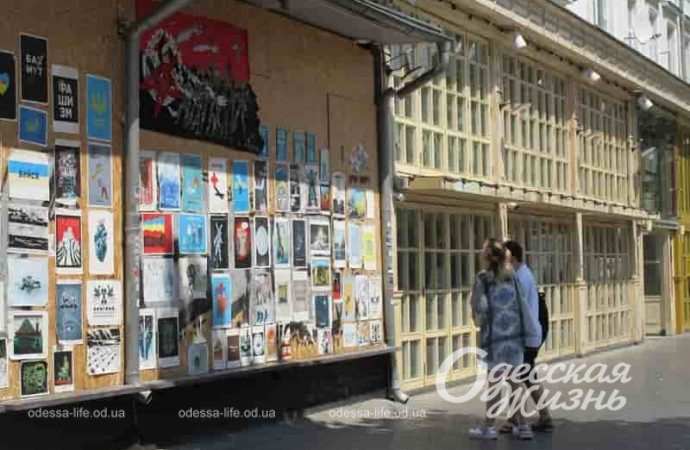 Галерея под открытым небом на Дерибасовской7