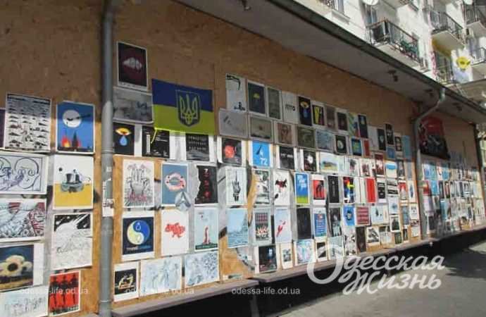 Галерея под открытым небом на Дерибасовской8