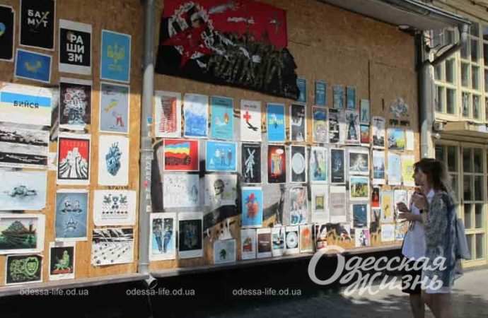 Галерея под открытым небом на Дерибасовской9