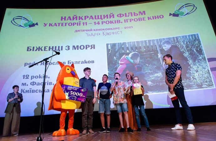 Не только для детей: в Украине подвели итоги «Чилдрен кинофеста» (фоторепортаж)