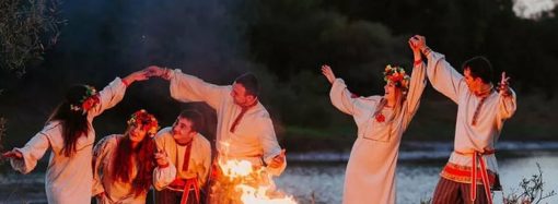 «Китайки» и борьба за венки: как отмечали Ивана Купалу в Одесской области?