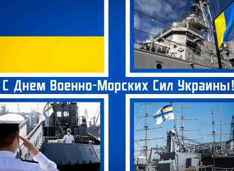 Сегодня Украина отмечает праздник военных моряков