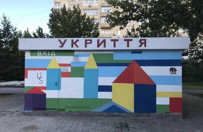 В Одессе появится первое мобильное укрытие: детали