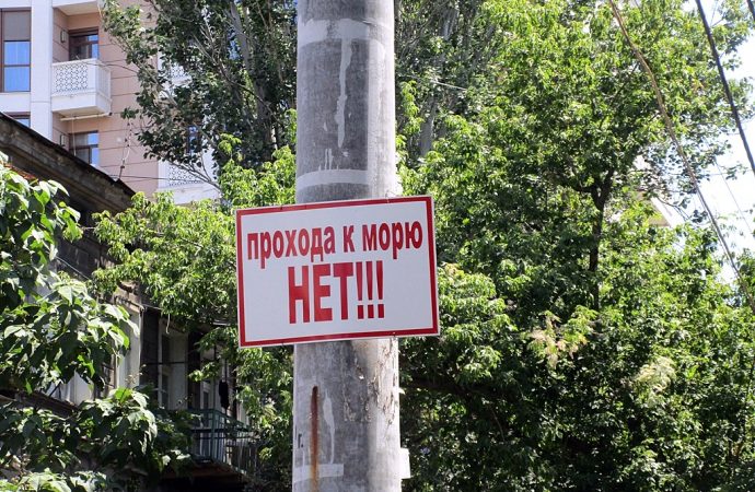 переулок мукачевский