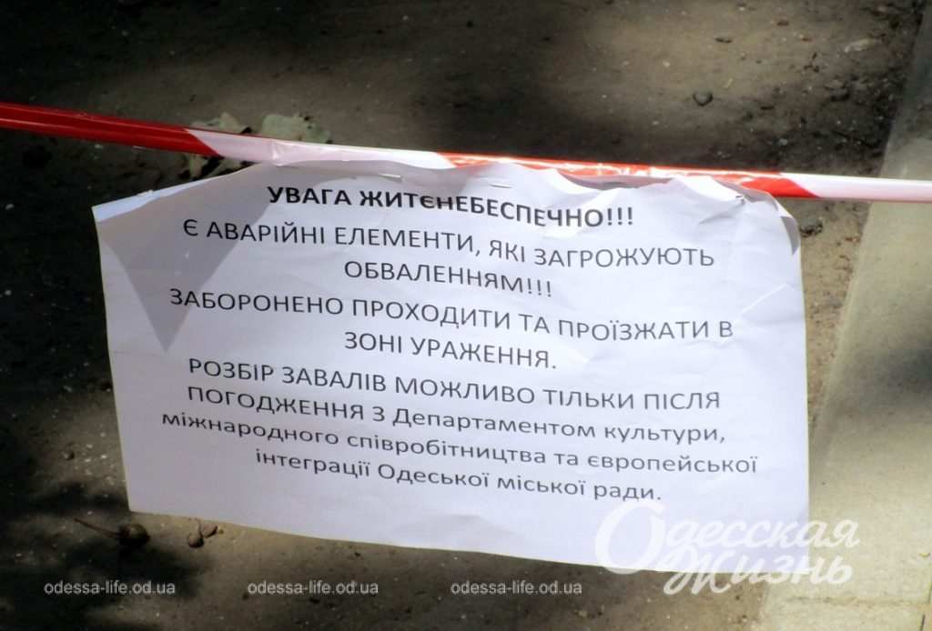 центр одессы