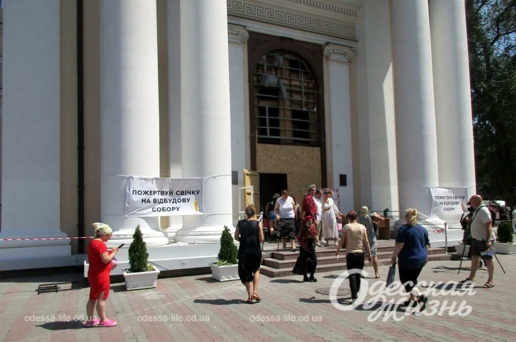 спасо-преображенский собор