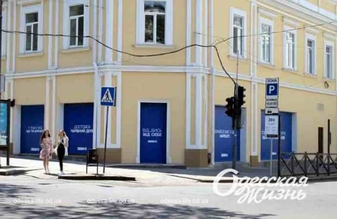 Рекламный ряд в Одессе