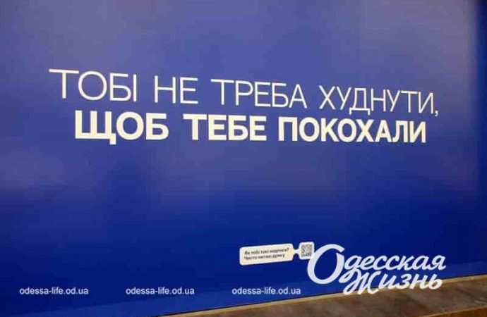 реклама по-одесски