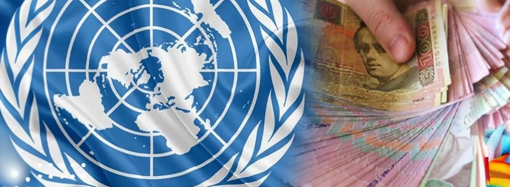 В ООН увеличили выплаты украинцам: кто может рассчитывать на помощь? (ДОПОЛНЕНО)