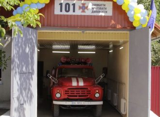 В Одесской области открыли новое пожарное депо (фото)