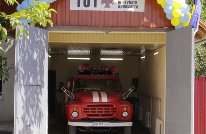 На Одещині відкрили пожежне депо (фото)